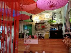 -蘑菇私房菜小馆(杨家坪西城天街店)