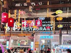 -喜鹊音乐酒馆(西街店)
