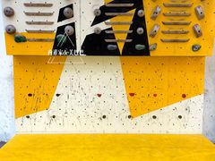 -问山MountQuest攀岩馆