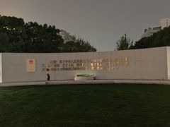 -昆山城市公园
