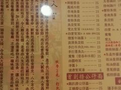 菜单-永盈茶餐厅(中山四路店)