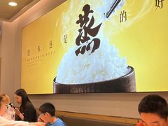 -真功夫(搜秀城店)