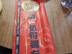 -小董哥烤串(故宫店)