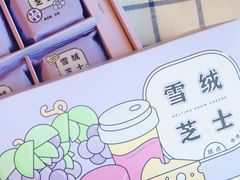 -好利来(团结湖店)