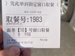 -易裕和·长沙米粉(竹塘西路店)
