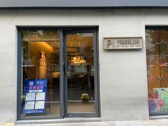 门面-Punchline Coffee&Roaster(同济大学店)