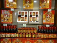 -桂顺斋(西花市店)