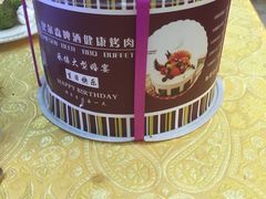 -比尔森巴西烤肉自助(红旗街店)
