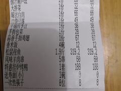 -峨嵋酒家总店(车公庄店)