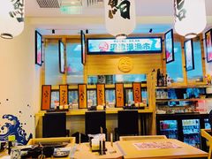 大堂-沼津港渔市(宏伊国际广场店)