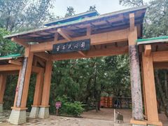 -北海金海湾红树林生态旅游区