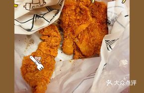 Suckable Chicken Skin