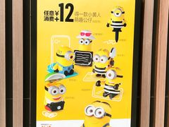 -麦当劳(东苑丽宝商业广场店)