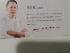-常乐·对症推拿(嘉里中心第132分店)
