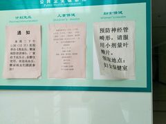 -苏州独墅湖科教创新区医院