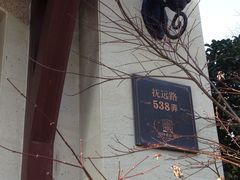 -美兰湖景区