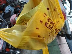 -诚志饼家·小凤饼非遗传承(中山六路店)