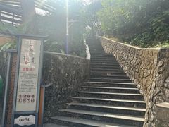 -佛山华盖山公园