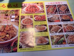 -三毛烧烤·南昌大排档(山姆店)