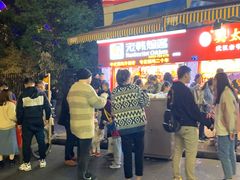 -老韩煸鸡·中国炸鸡(水塔美食街店)
