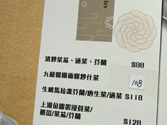 -龙图阁海鲜饭店