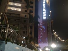 -鼎龙湾欢乐海岸