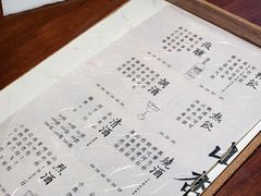 -山杏yama-katsu·吉列炸物