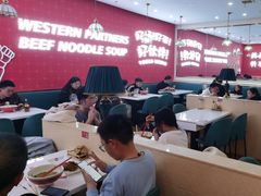 -西域伙伴清真牛肉面(中盛店)