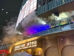 -交通银行前滩31演艺中心