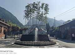 -少华山国家森林公园