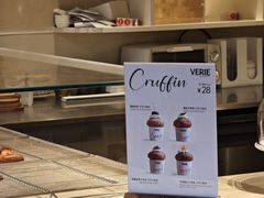 -VERIE BAKEHOUSE