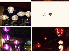 -会安古镇