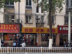 -建国蚵煎蚵面
