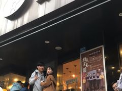 -豪客来牛排(新街口羊皮巷店)