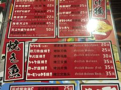 菜单-平成屋· Late Night 食堂(四川北路店)