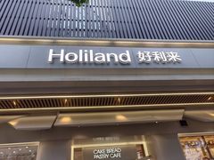 -好利来(牡丹园店)