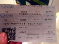 -奥斯卡升龙国际影城(RealD Cinema)