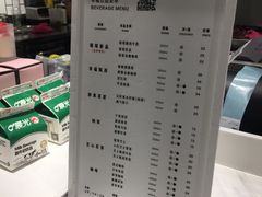 菜单-幸福西饼面包茶饮(车公庙店)