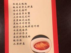 -顺峰(南二环店)