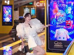 -中影国际影城(东方新天地CINITY店)