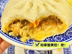 -孟家蟹包(锦绣街店)