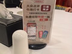 -沸腾鱼乡(知春路分店)