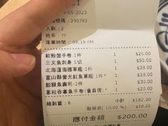 -板长寿司(铜锣湾店)