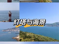 -东极岛景区