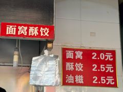 -众品香美食(三弓路店)