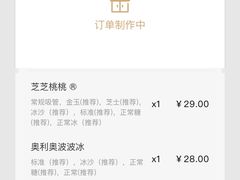 -喜茶(徐州金鹰店)