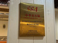 -福合埕牛肉丸(福平路店)