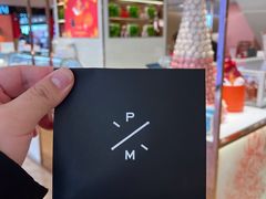 -Pierre Marcolini(德基广场店)