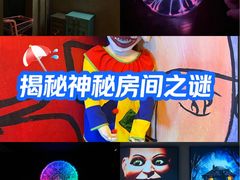 -Y&Y创意真人密室逃脱馆(人民广场步行街店)