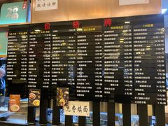 -鸿瑞興面馆(梅岭店)